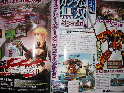 [PS2] ガンダム無双 Special 發售
