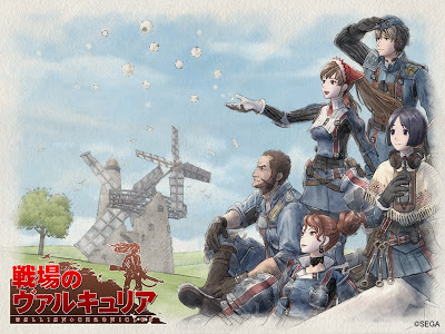 [PS3] 戦場のヴァルキュリア
