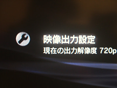 [測試]Upmost iWatchTV PIP 1920 使用後心得