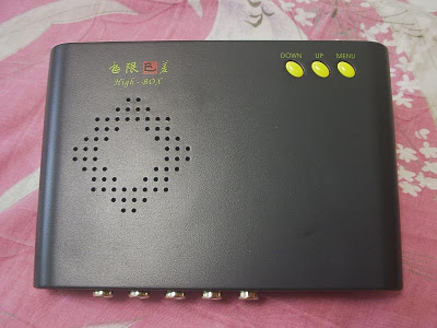 [測試] 極限色差 High Box 視訊盒