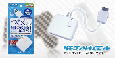[敗家] Gametech Wii 傳統手把轉接器