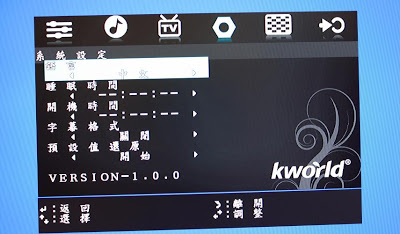 [測試] 廣寰 SA300-A 電視盒使用心得
