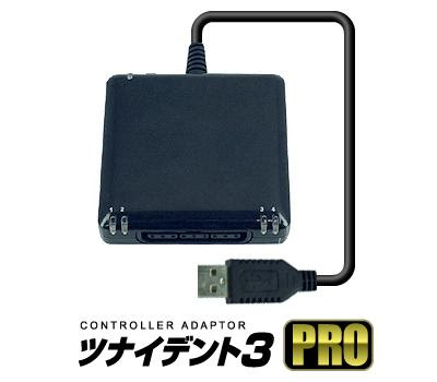 [敗家] Gametech PS2 手把轉接器